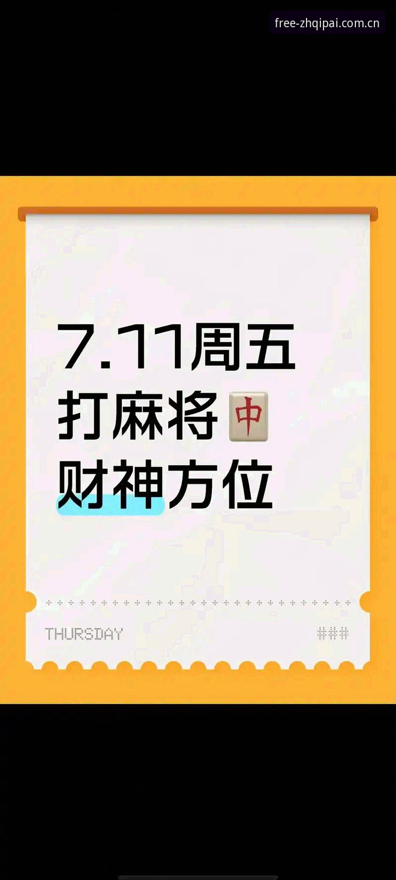 财神棋牌网址技术评测与官网使用完整指南
